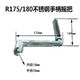 Xile single-cylinder diesel engine crank R170/175/180/185/190/192 starting handle 6 hp 8 hp hand crank 175/180 bearing type crank
