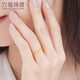 Liufu Jewelry Chinese Valentine's Day Gift, Gold Glitter Sweat Sand Twist Pattern Gold Ring Solid Living Ring Priced About 1.88 grams