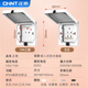 Chint (CHNT) switch socket embedded waterproof hidden socket waterproof ground plug TV refrigerator socket 86 type adjustable socket NEG6-C10810 waterproof type magic silver gray five holes 10A