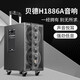 Bader H1886A outdoor karaoke audio professional Internet celebrity live broadcast sound card outdoor portable mobile trolley Bluetooth speaker equipment singing instrument playing square dance high power H1886A dual microphone + 21-inch karaoke machine