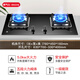 
Sakura (SAKURA) gas stove natural gas stove gas stove double stove hot stove embedded desktop ignition stove 5.0KW first-level energy efficiency large panel national subsidy 20% [Natural gas] B9209 multi-hole size large panel