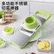 Stainless steel grater, potato shred grater, multifunctional grater, cucumber and potato household essential slicer, 6-piece set of multifunctional vegetable cutter