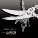 Lihuang kitchen scissors, powerful bone scissors, multi-functional scissors for cutting vegetables, stainless steel chicken bone scissors, special household scissors for cutting meat, powerful chicken bone scissors