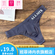 Banfishi underwear, men's sexy and convenient for sex, ice silk sexy slightly transparent T-shaped underwear, low-waisted men, peacock green M 90-105Jin Jin is equal to 0.5 kg