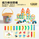 
Melo Childhood (JoanMiro) Variety Magnetic Rod Children's Education Early Education Baby Magnetic Tablet Building Blocks Toy Magnetic Rod Creative Bucket 120 Pieces