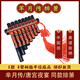 卡梵硕（KAFANSHUO）悠悠8管芈月排箫ABS树脂儿童学生音乐课手工自制乐器礼品礼物唐宫 DIY皮筋款 8管树脂黄色 简易自制