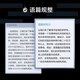 科大讯飞AI录音笔S8离线版无网络离线录音转文字双重加密多语种翻译 SR702 【至臻精选】SR702星火版