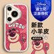 WHTC【迪士尼授权】华为系列手机壳pura70pro+小羊皮腕带支架Ultra新款女个性全包保护套时尚ins草莓熊 黑色小胖妞腕带款【X1429迪士尼】 华为Pura70