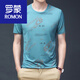 Romon Sommer-Herren-Kurzarm-T-Shirt für Männer mercerisierte Baumwolle rundes Hals-Eis-Seiz-Siebdruck mit halbärischem Top-Baumwoll-Basishemd High Tto702 Black XL 180 empfohlen 150-170jin [Jin gleich 0,5 kg]