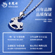 Lao Fengxiang PT950 platinum clover pendant, birthday gift for new wife, Mid-Autumn Festival gift for girlfriend, carousel pendant, about 1.3g, free sterling silver chain