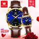 Olius Swiss certified brand couple watches, a couple of men and women couple watches, luminous waterproof couple watches [upgraded version] mechanical watch-blue watch 6629