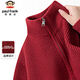 Paul Frank sweater men's cardigan sweater autumn and winter red animal year warm sweater jacket men red 2XL