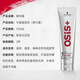 Schwarzkopf (Schwarzkopf) elastic material imported from Germany for casual volume cream for women moisturizing curls and fluffy basement essence 150ml 1 curly breast