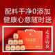 Yan Taizong Snow Ohr-Vogel-Nest Instant Eat Bird's Nest 0 Fett 0 Fügen Sie Frühstück hinzu, um nahrhafte und nahrhafte High-End-Geschenkbox zu nähren, um Verwandten und Freunden zu schicken [Geschenkbox] Schneeohr Vogel Nest 150g*6 Flaschen