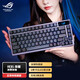 Rog Night Magic Game Machinery Keyboard 75% Configuration Wired Wired Wired Wired Wirelese Bluetooth à trois modes Swap Structure de joint personnalisée Structure OLED Rog Night Magic Snow Martial White Scroll Dark Night Black
