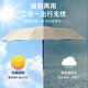 Fully automatic folding umbrella for men and women, large double student reinforced anti-storm parasol, style shipped randomly, black 24 ribs