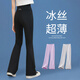 Pitt Pitt Girls Bell-Bottom Pantal