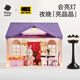 BabyCare/BCT Lighting Crystal Doll House Simulation Spielhaus Puppenhaus Spielzeug 3-6 Jahre alte Mädchen Urlaubsgeschenke - Blau