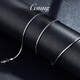 GsunG platinum necklace men's new snake bone chain PT950 fashionable shiny platinum men's and women's necklace simple with pendant PT950 necklace about 16 grams 55 cm pre-order