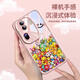 凯联威适用于opporeno11pro手机壳感喜庆reno11新款透明reno11pro+夏日公仔reno10防摔9小众oppo情侣rone 送OPPO Reno 11 奶油壳-黑色-NM12173草