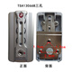 
TSA007 Customs lock suitcase lock password lock aluminum frame lock trolley lock password luggage accessories TSA13066 TSA13066 four-hole silver one