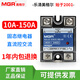 XMSJ Meigel single-phase solid-state relay SSRJGX1MGR1D48254060DA DC controlled AC D4840(40A)