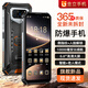 Gionee P28 Seiko Drei-Sof-Elektromution Elektrische Batterie wahr wasserdicht 256 GB Outdoor-Smartphone 10000 mAH Großer Batterie Ultra langer Standby-NFC-Infrarot OTG All-Netcom Voice King Schwarz [IP68 Level True Waterefrid + Infrared Fernbedienung + NFC Intelligent Interaction] 8-Core + 256GBORTE