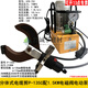 CLCEY split open hydraulic cable cutter P-120C/105C/135C electric electric P-135C (excluding pump)