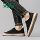 Mulinsen (Mulinsen) Herrenschuhe Casual Schuhe Herren Frühling Neue Leinwandschuhe Männer vielseitige atmungsaktive Brettschuhe Leichte weiche alleinige Internet -Prominente Trendy Schuhe Schwarze 40 Lederschuhe Größe Größe