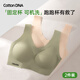 Cotton gene underwear women's 2-piece bra seamless bra no wire push-up sports breast reduction soft support bra