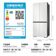 Samsung (SAMSUNG) AI God Refrigerator Venus 501L Four-Open Door Cross Door Three-Circuit Ultra-Thin Zero Inlay Flat Inlay Air-Cooled Frost-Free National Subsidy 20% White RF50DG5021CWSC
