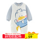 Banjvall baby clothes autumn and winter quilted onesies 0-2 years old boys and girls pure cotton long-sleeved pajamas newborn baby clothes thickened Hi-leather duck clothes 90cm (recommended height 79-90cm for 12-18 months)