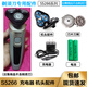 Suitable for Philips electric shaver S5266 knife head knife net storage bag 15V charger protective cover battery charger