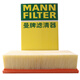 曼牌滤清器（MANNFILTER）空气滤芯汽车过滤空气格滤清器空滤适用于 大众POLO/2011-2013款两厢C3880M