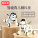 
MimitooU (MIMITOOU) intelligent robot dog remote control animal robot 2-year-old boy children's toys 6 Christmas gift girl official standard [Zhifu companionship] Intelligent luxury pet-Growth gift for babies-Karl robot