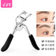 Aha hot eyelash curler E1p201-easy to use portable partial curler makeup tool with rubber pad small stainless steel eyelashes black portable 1 piece