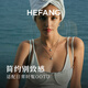 HeFang er Fang Schmuck trinke leicht Zuckerwürfel Halskette Klemme Kette Silberlicht Luxus High-End Chinese Valentinstag Geschenk an meine Freundin Silber