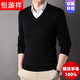 Hengyuanxiang light luxury high-end worsted woolen sweater for men pure wool winter thickened V-neck middle-aged men's pullover sweater machine washable black L/175 suitable for 120-140Jin Jin equals 0.5 kg