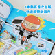 京东好书 屁屁侦探 桥梁书11册（第一辑+第二辑+番外+2册新书送游戏册）1岁2岁3岁4岁5岁6岁7岁8岁9岁10岁 推理 童书 绘本 幼儿园 幼小衔接 小学生 暑假课外读物 新译本全新上市，采销力荐