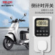 
DeliXI timing socket, new national standard automatic power outage, digital electronic timer/intermittent cycle power outage, digital timing (built-in battery includes power outage memory)