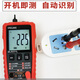 Ivrzliang voll intelligente neue multifunktionale digitale automatische Multimeter ohne Verschiebung von Gängen kleiner Mini -Elektriker Universal Messreparatur ZL6231L Elektriker Wartung