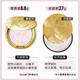 E 大饼日本e大粉饼中小样便携装4.8g欢颜蜜粉E大定妆散粉控油持久试用装 6号哑光偏白偏粉4.8g-送口红小