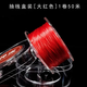 LUOLANMEI cinnabar elastic thread bracelet rope with red beads, rubber band, wear-resistant elastic thread, garnet flat rope, red 50 meters/roll No Specifications