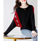 
Cypress House Bat Sleeve Sweater Women's 2025 Autumn New Contrast Color Versatile Can Wear Outer Pullover Knitted Sweater