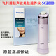 Philips Electric Facial Cleanser SC5340 Pore Cleanser Facial Washer SC2800 Ultrasonic Skin Beauty and Nourishing Device Genuine as a Christmas New Year's Eve gift for your girlfriend's mother SC2800 Ultrasonic Skin Beauty and Nourishing Device
