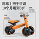 
Lamborghini (AUTOMOBILI LAMBORGHINI) Children's balance bike 1-3 years old baby toys for boys and girls birthday gifts four-wheel sliding toddler scooter