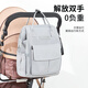 Nanjiren Mummy Bag Backpack Multifunctional Large Capacity Portable Outing Mummy Bag Mother and Baby Bag Work Back Milk Bag