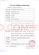 造口防漏贴环 12030可塑贴环造口袋造瘘袋硅胶圈造口12050防漏膏 10片/盒】防漏小白环12035(厚2.5,内18