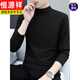 Hengyuan Xiang spring and autumn half turtleneck bottoming shirt for men, slim fit inner long-sleeved T-shirt, mid-collar autumn coat, versatile new product YPT192 black half turtleneck 2XL recommended 145-160Jin Jin equals 0.5kg