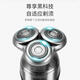
Philips PHILIPS shaver electric razor + boyfriend SP986098636199359880SP9870 SP9871 [Maserati gift box]